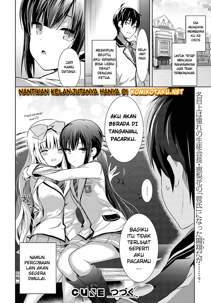 renai-kinshi-gakuen - Chapter: 02