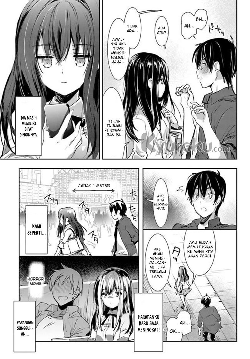 renai-kinshi-gakuen - Chapter: 03