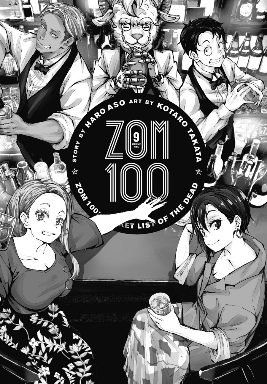 zombie-100-zombie-ni-naru-made-ni-shitai-100-no-koto - Chapter: 31