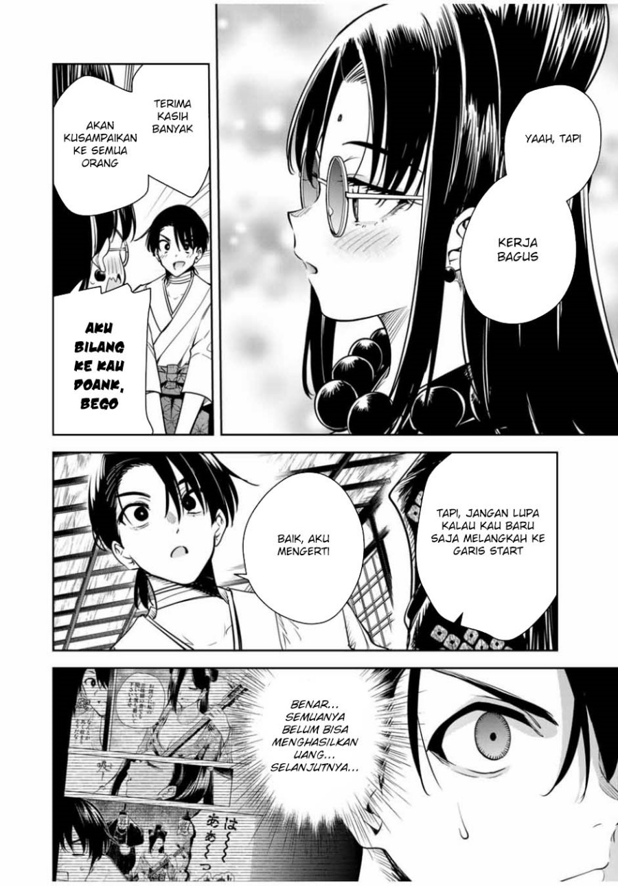 sakigake-no-hana-miko - Chapter: 20