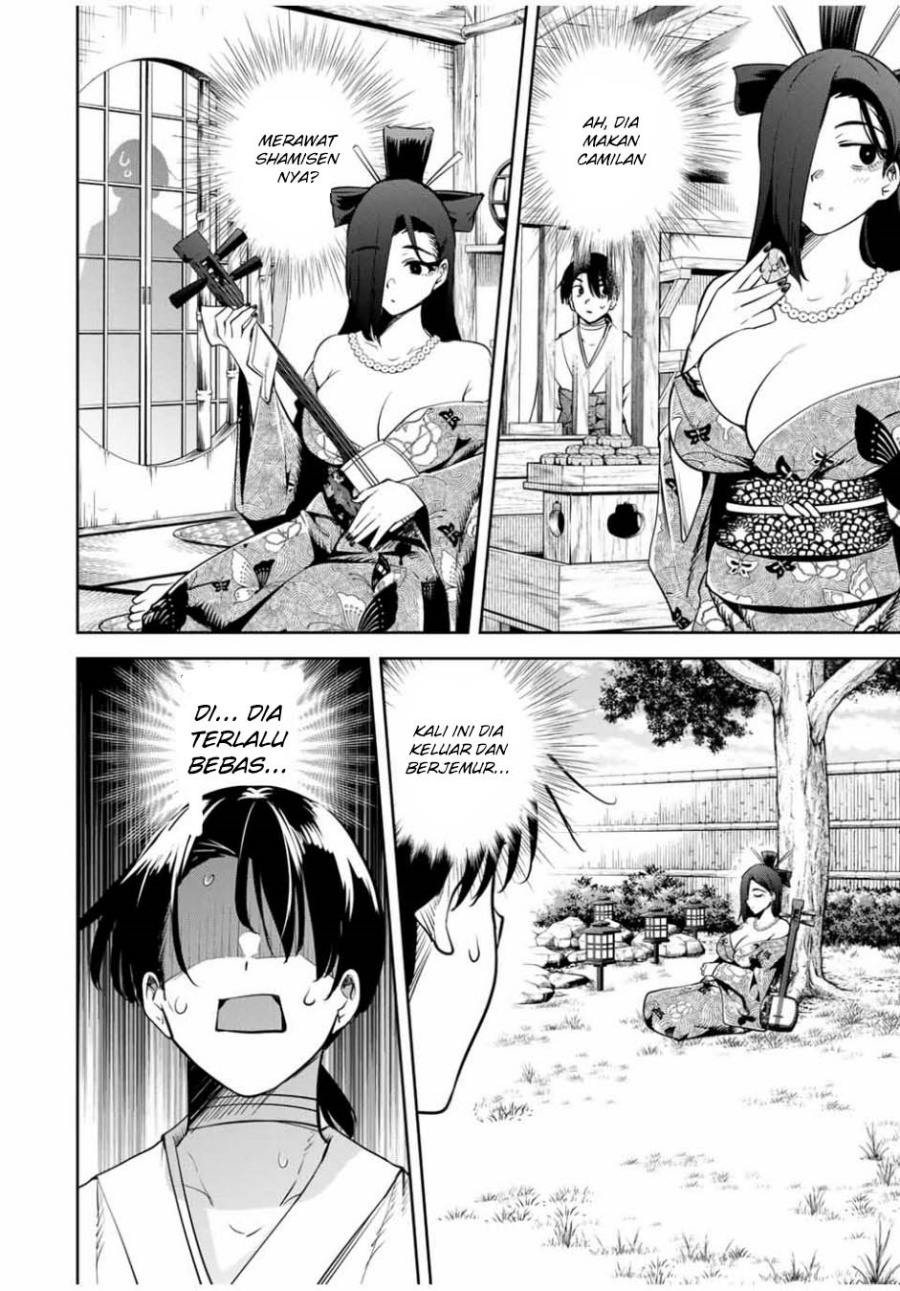 sakigake-no-hana-miko - Chapter: 20