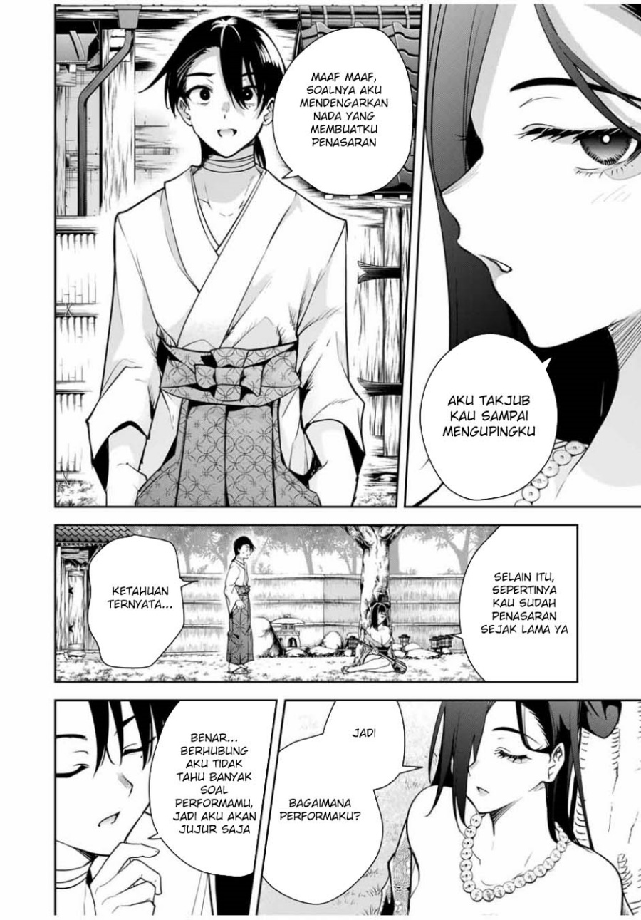 sakigake-no-hana-miko - Chapter: 20