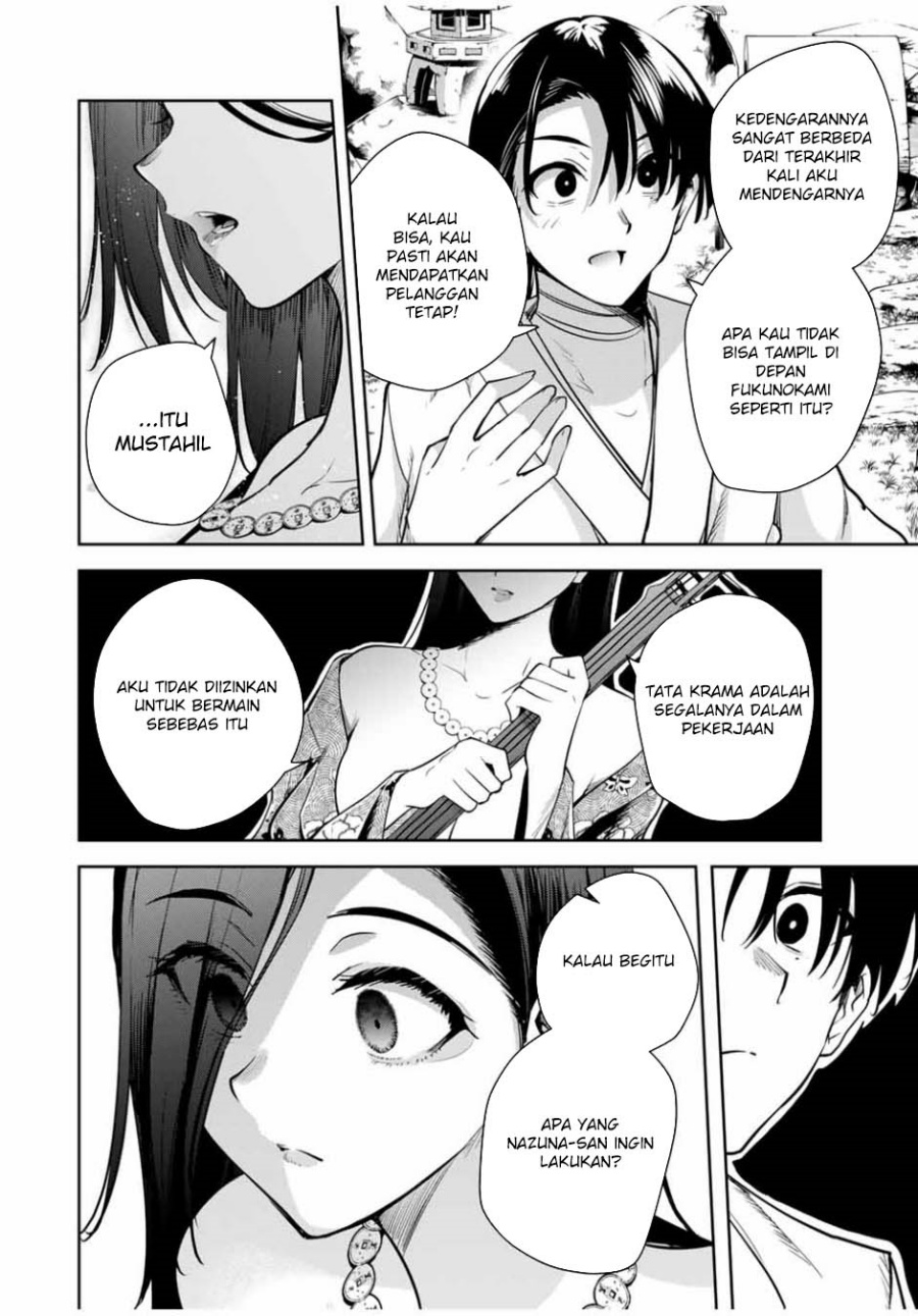 sakigake-no-hana-miko - Chapter: 20