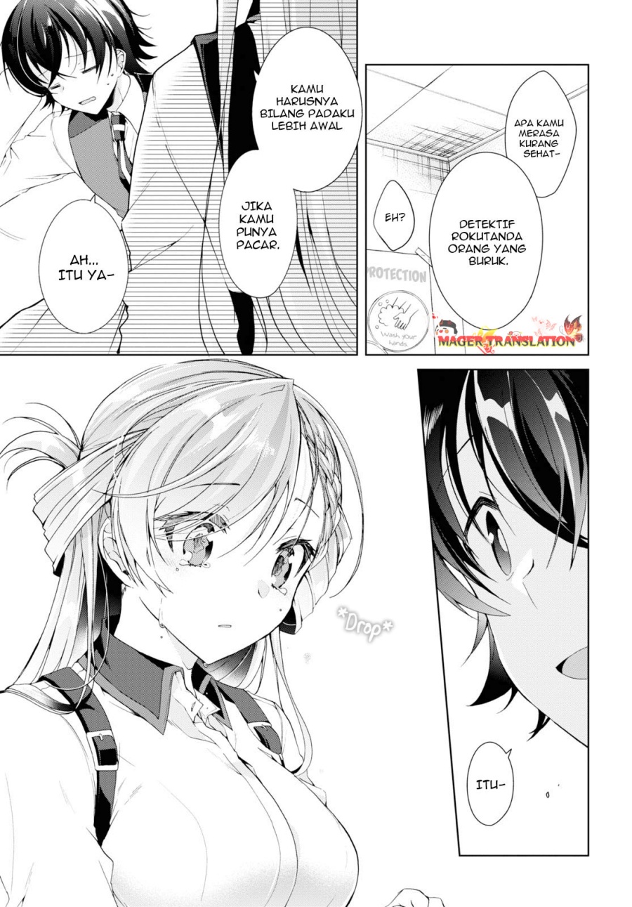 isshiki-san-wa-koi-wo-shiritai - Chapter: 8