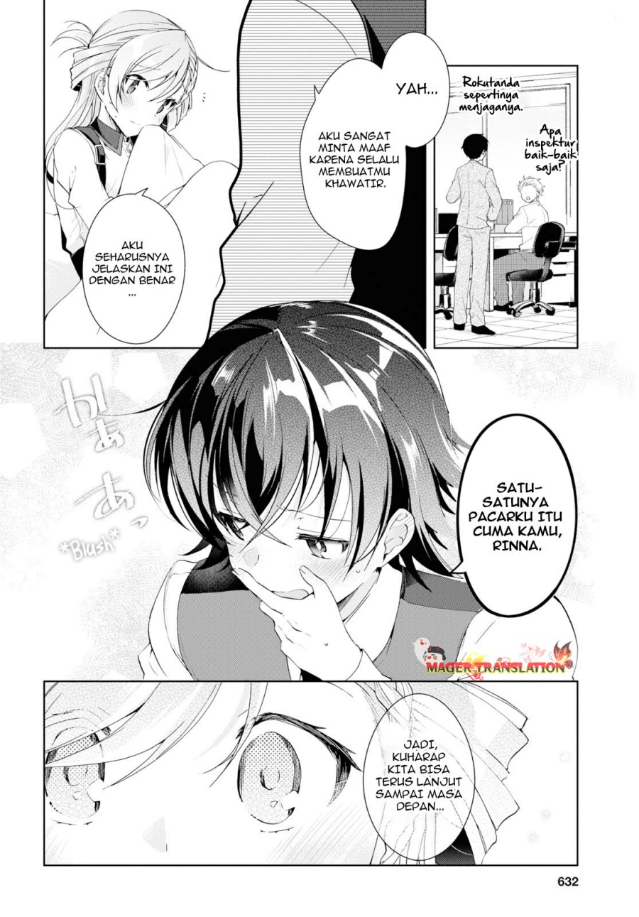 isshiki-san-wa-koi-wo-shiritai - Chapter: 8