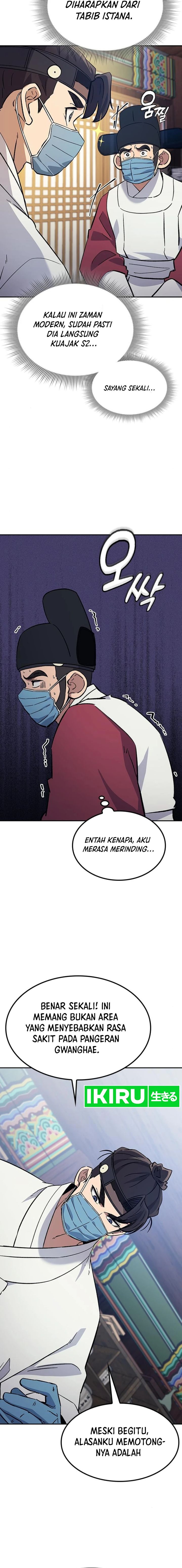 doctors-time-travel-to-joseon - Chapter: 34