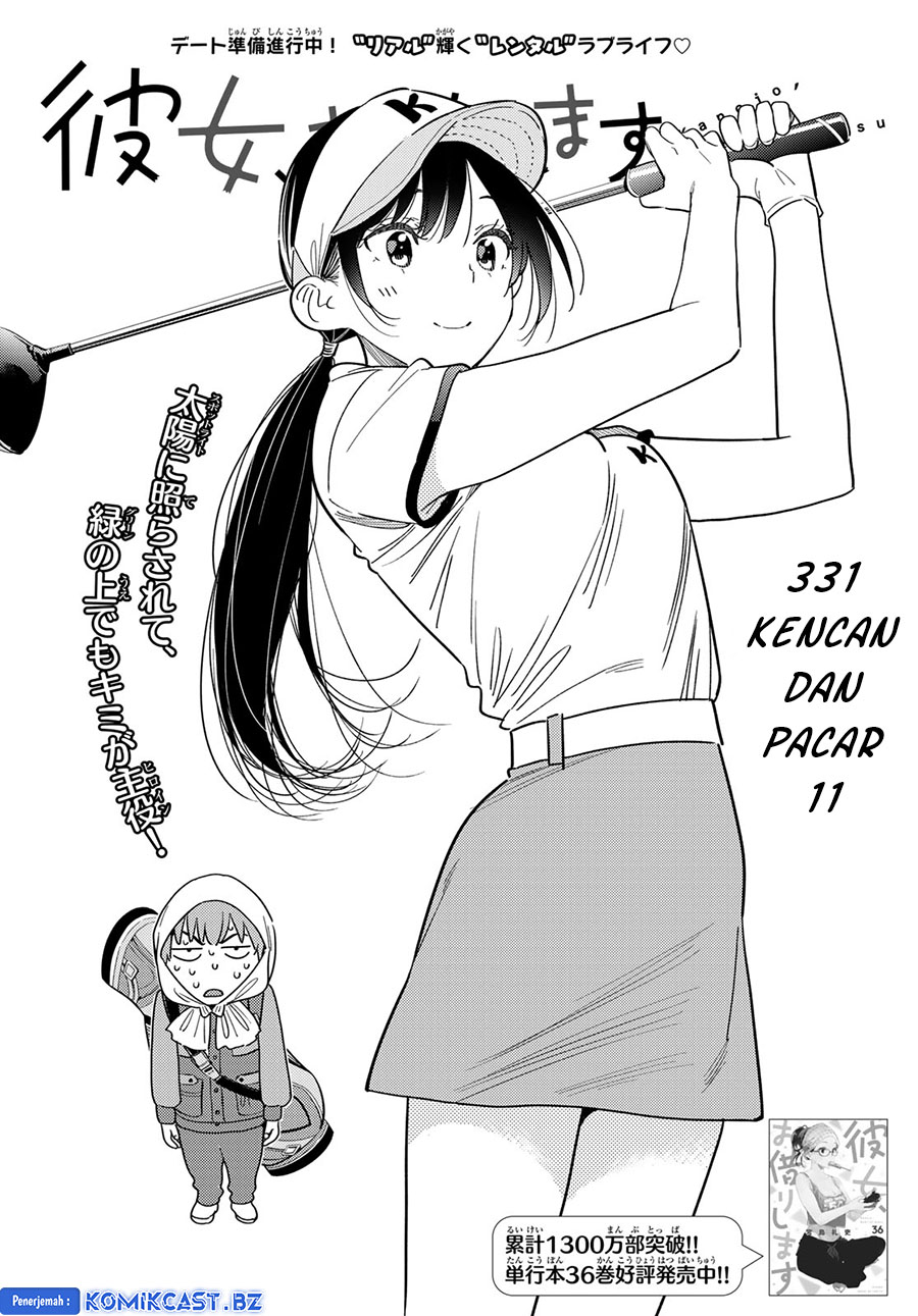 kanojo-okarishimasu - Chapter: 331