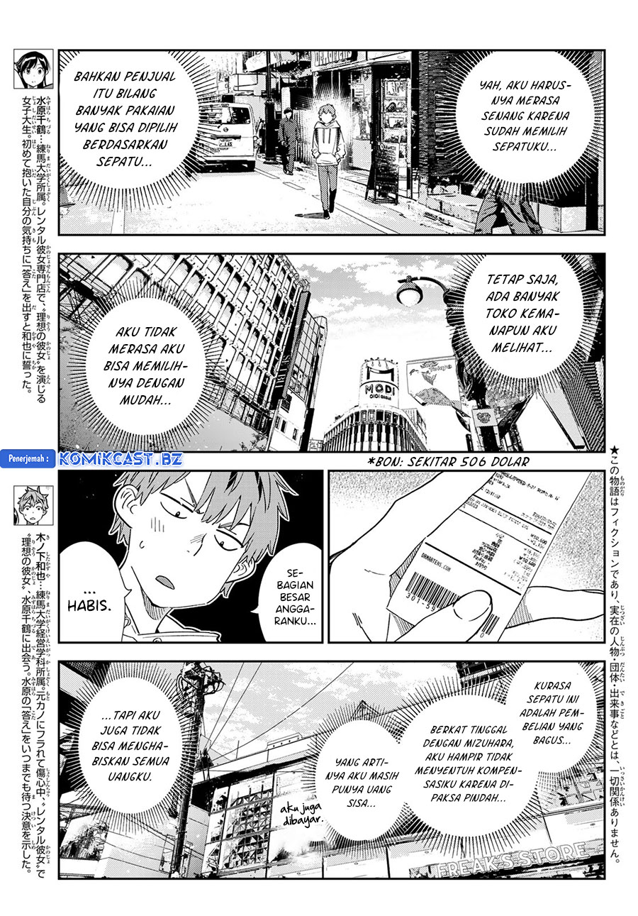 kanojo-okarishimasu - Chapter: 331