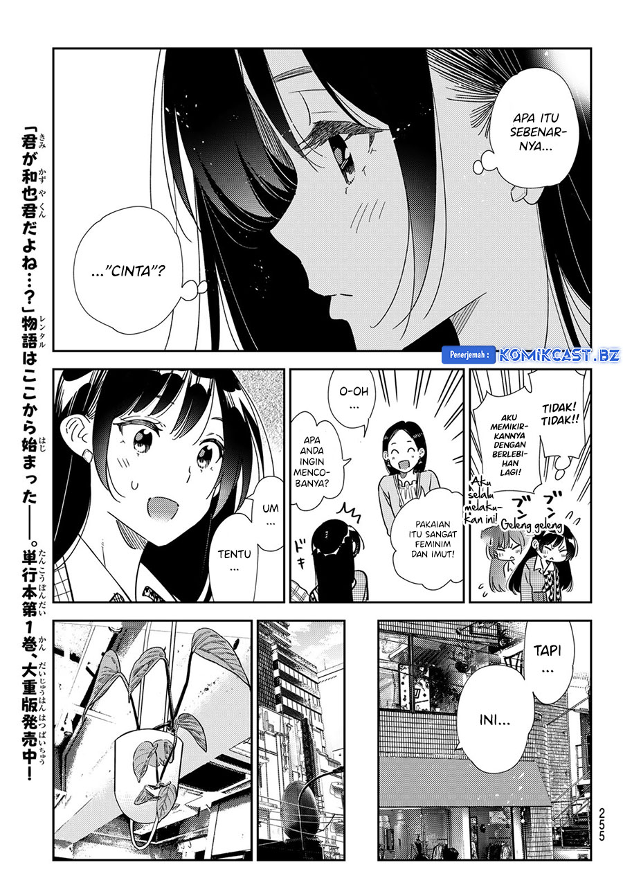 kanojo-okarishimasu - Chapter: 331