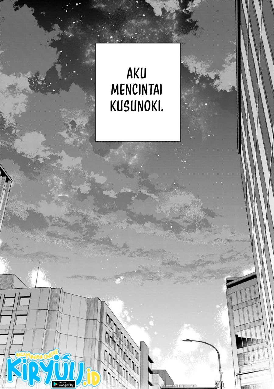 kusunoki-san-wa-koukou-debut-ni-shippai-shite-iru - Chapter: 25