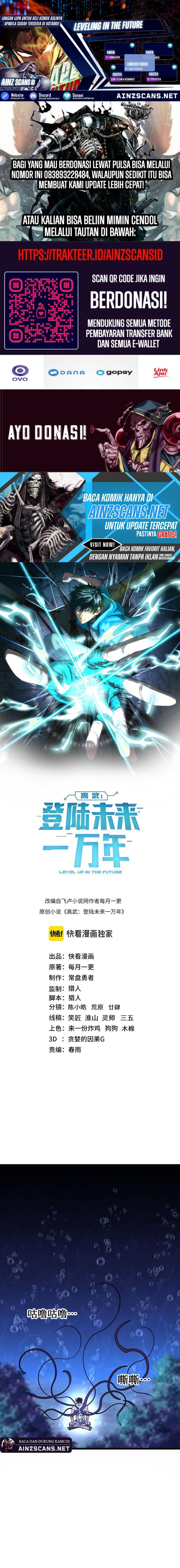 leveling-in-the-future - Chapter: 185