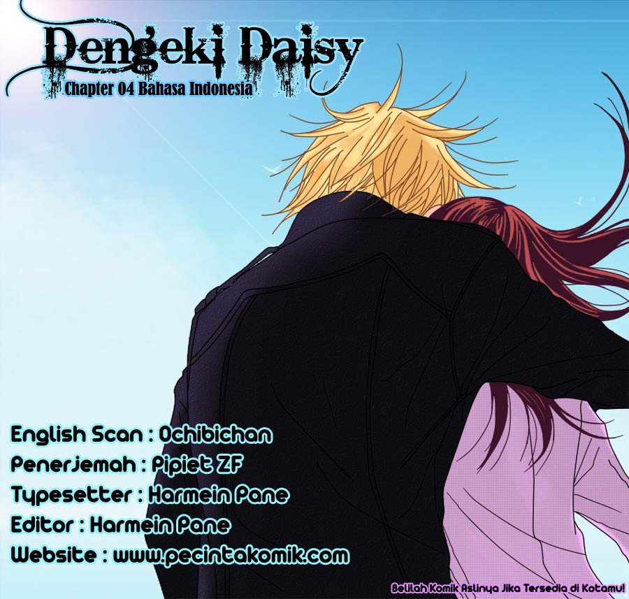 dengeki-daisy - Chapter: 4