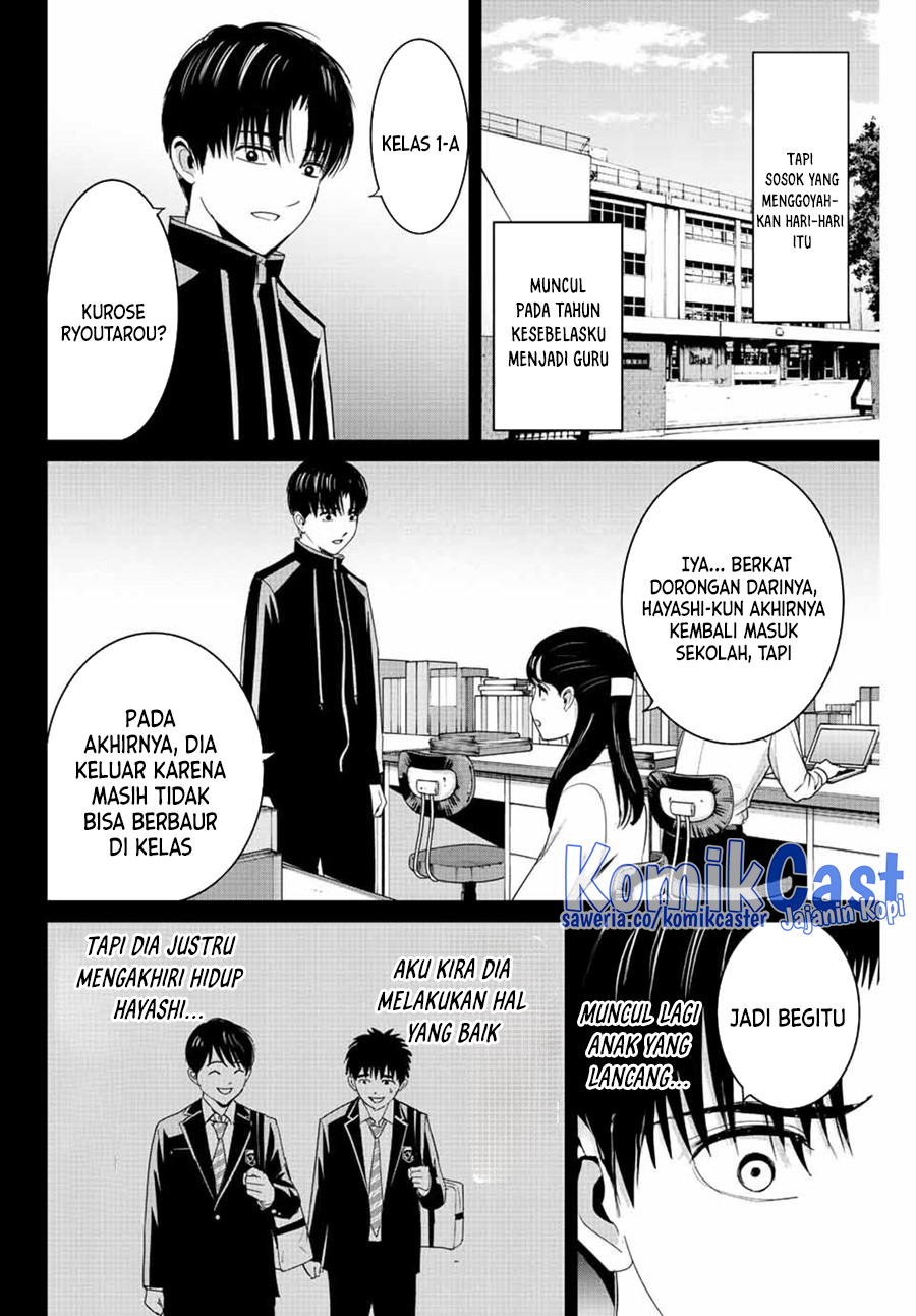 fukushuu-no-kyoukasho - Chapter: 110