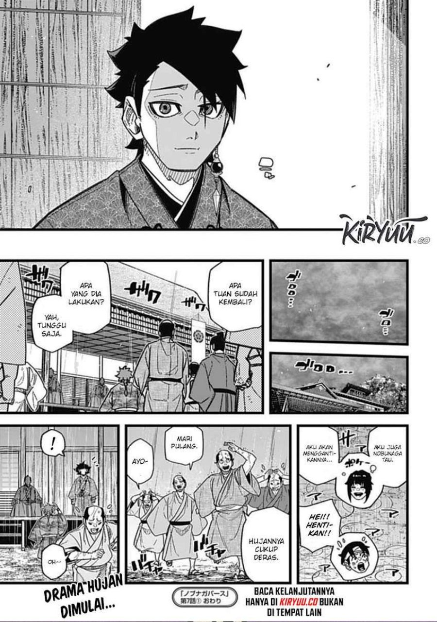 nobunaga-multiverse - Chapter: 7