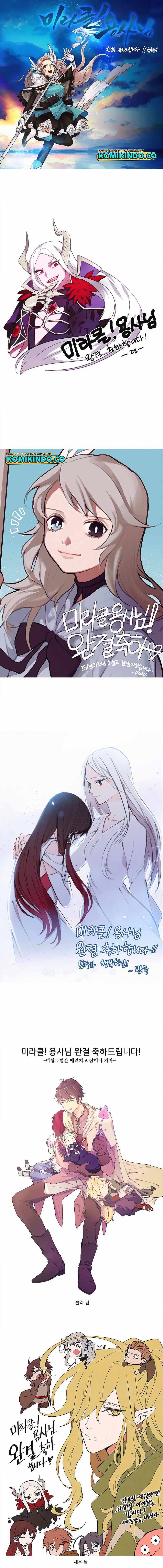 miracle-hero - Chapter: 105