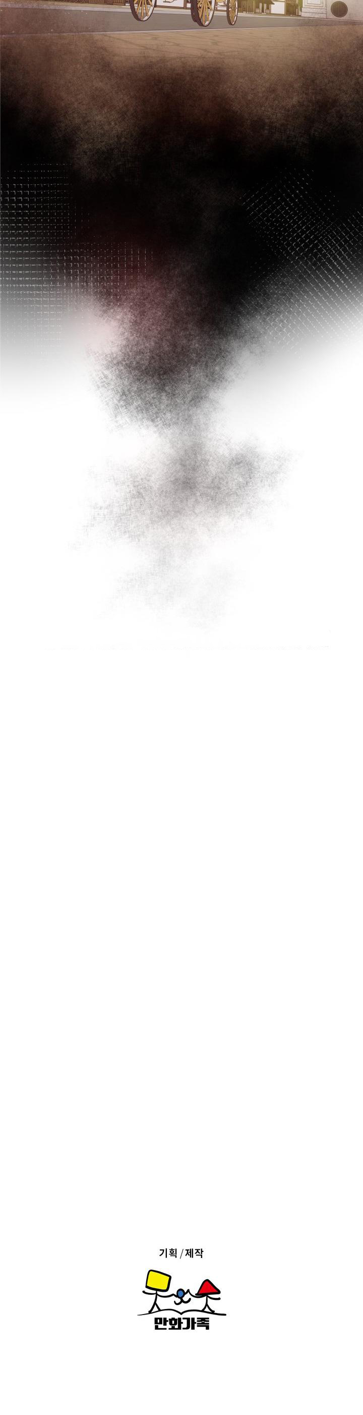 asirhart-kingdom-aide - Chapter: 28