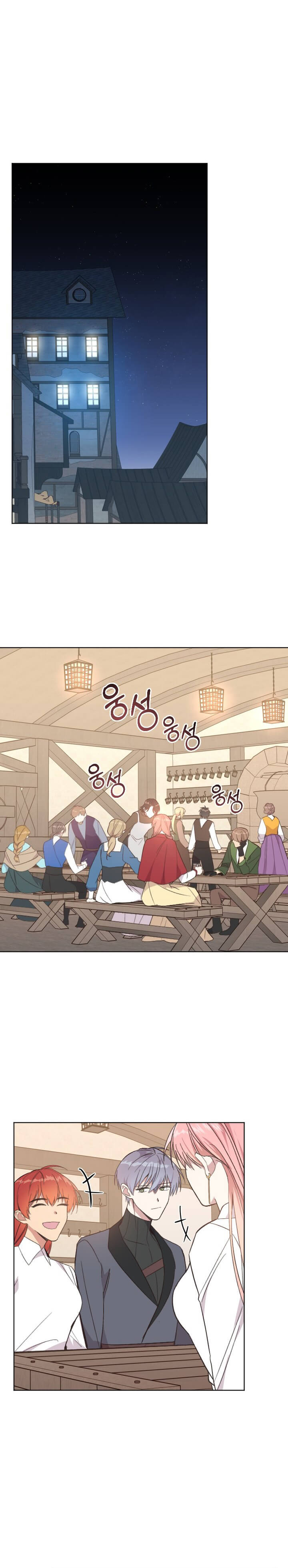 asirhart-kingdom-aide - Chapter: 39