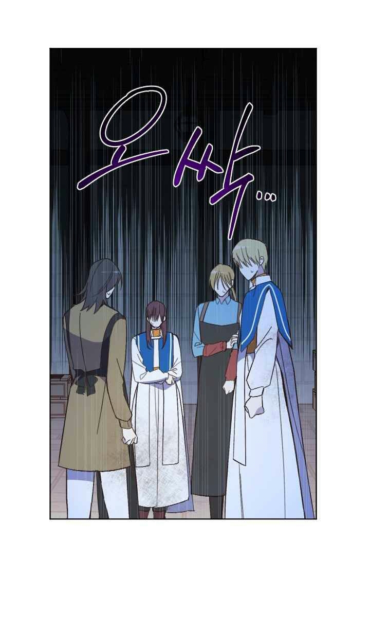 asirhart-kingdom-aide - Chapter: 45