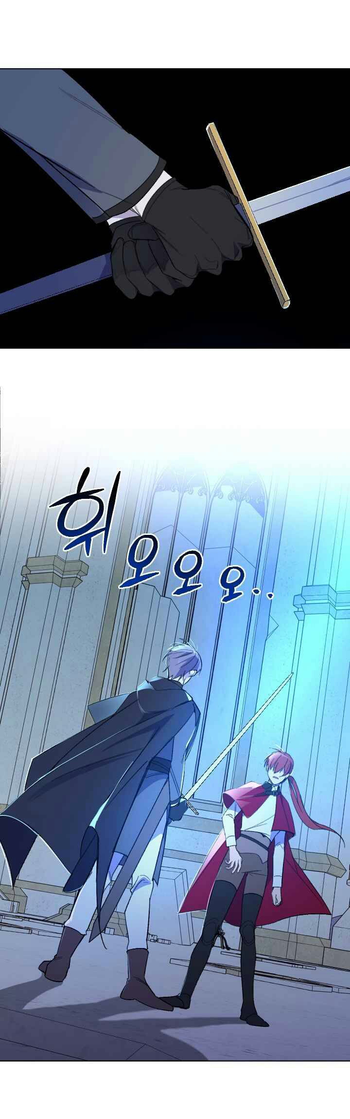 asirhart-kingdom-aide - Chapter: 45