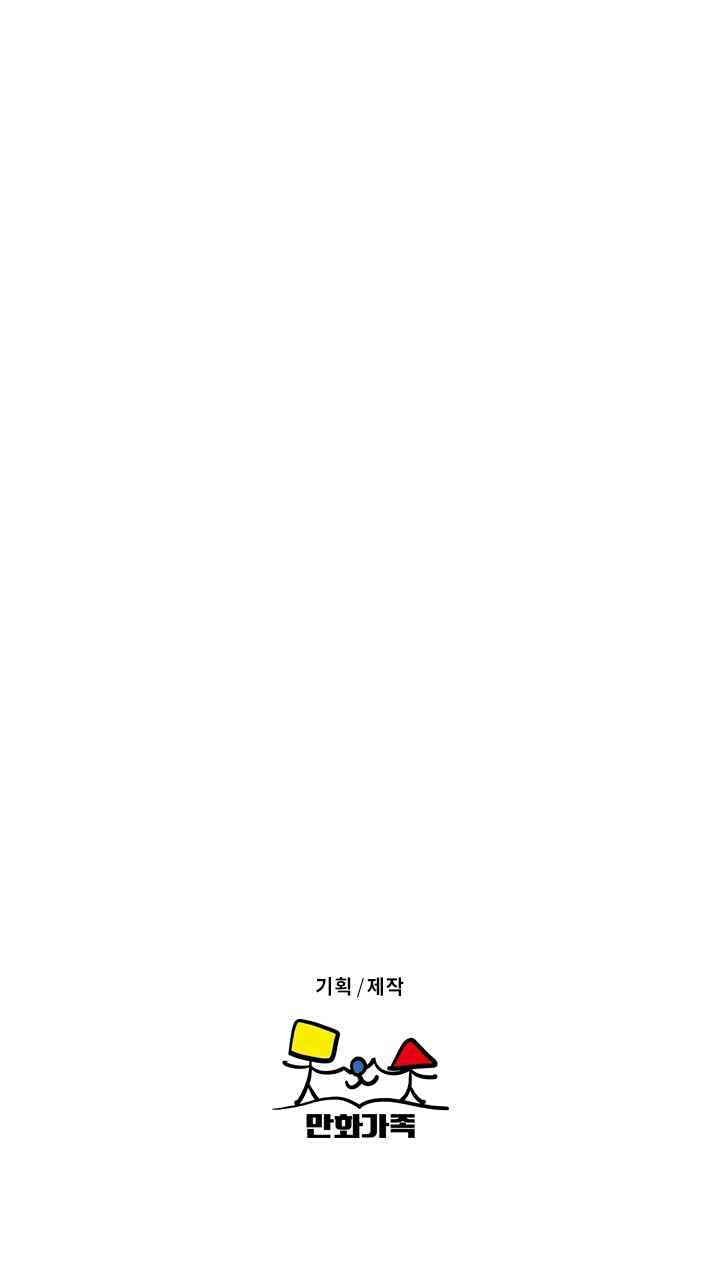 asirhart-kingdom-aide - Chapter: 45