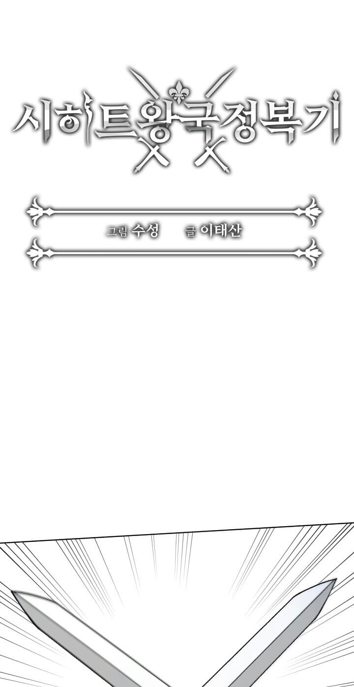 asirhart-kingdom-aide - Chapter: 46