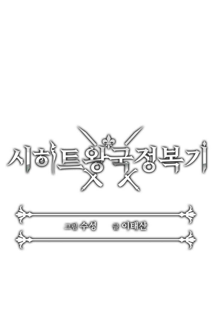 asirhart-kingdom-aide - Chapter: 51