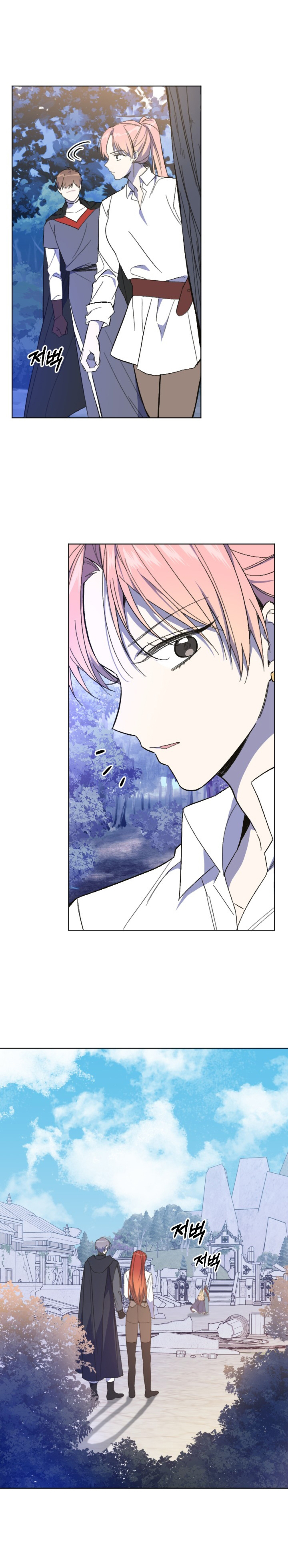 asirhart-kingdom-aide - Chapter: 53