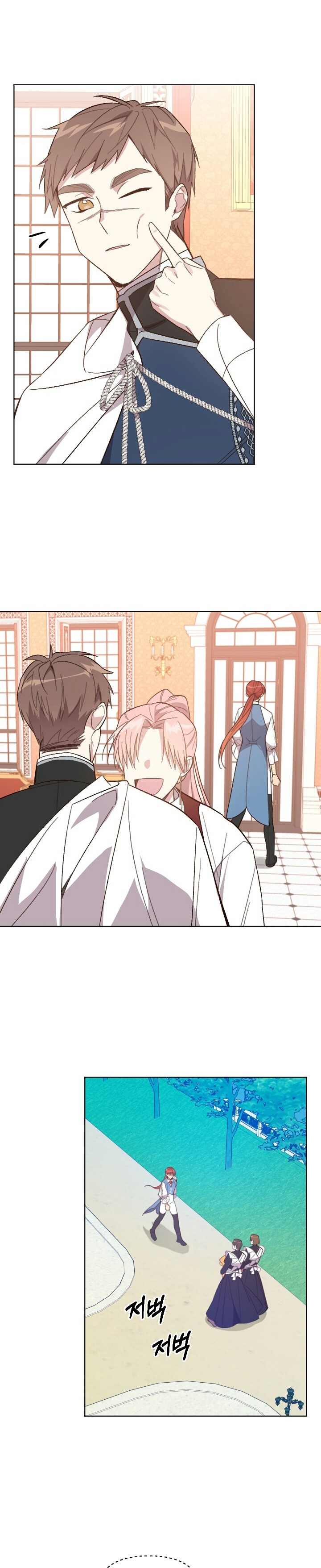 asirhart-kingdom-aide - Chapter: 53