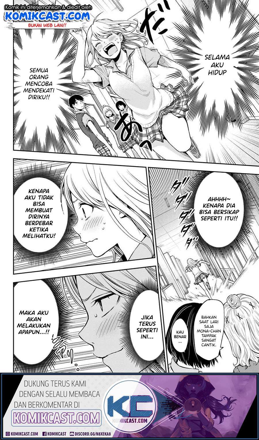 kuroiwa-medaka-ni-watashi-no-kawaii-ga-tsuujinai - Chapter: 0