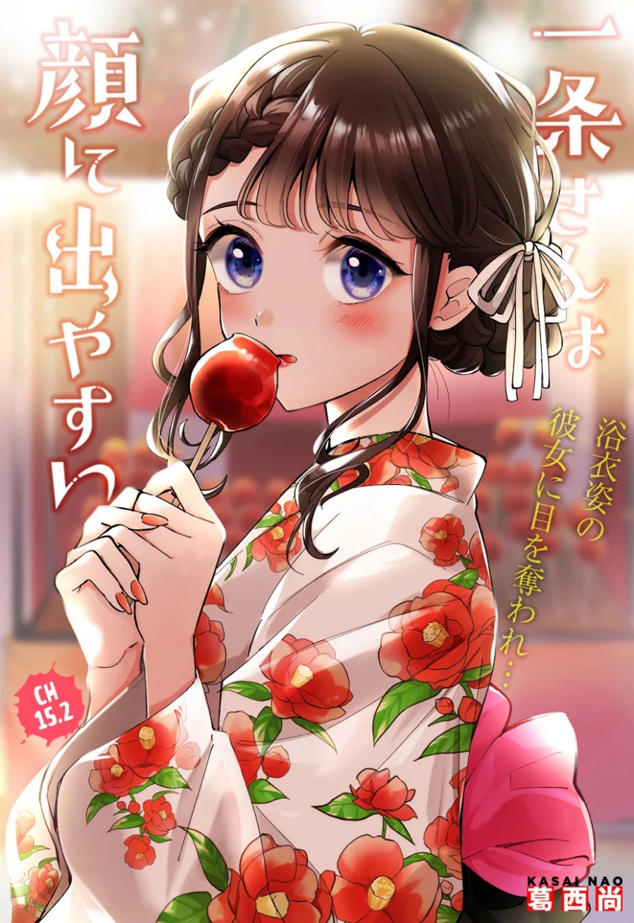 ichijou-san-wa-kao-ni-deyasui - Chapter: 15