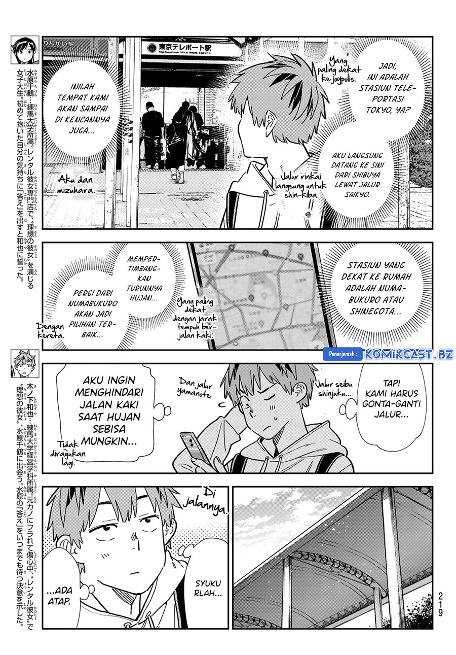 kanojo-okarishimasu - Chapter: 332