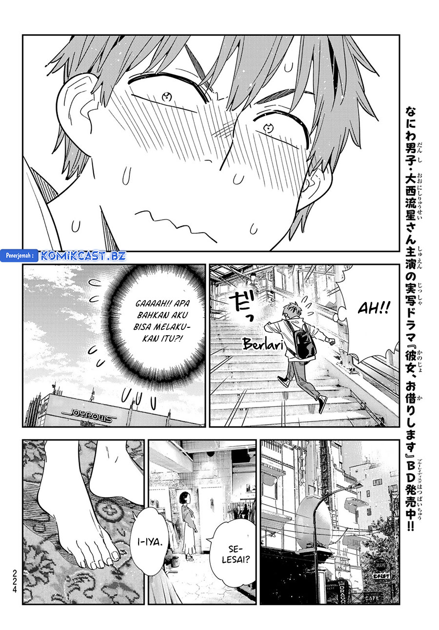 kanojo-okarishimasu - Chapter: 332