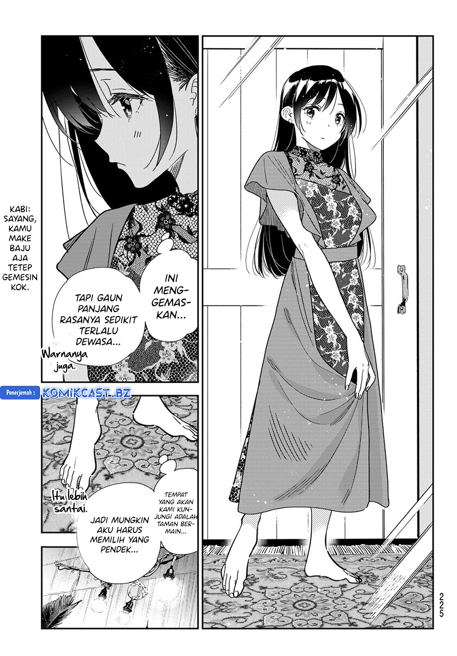 kanojo-okarishimasu - Chapter: 332