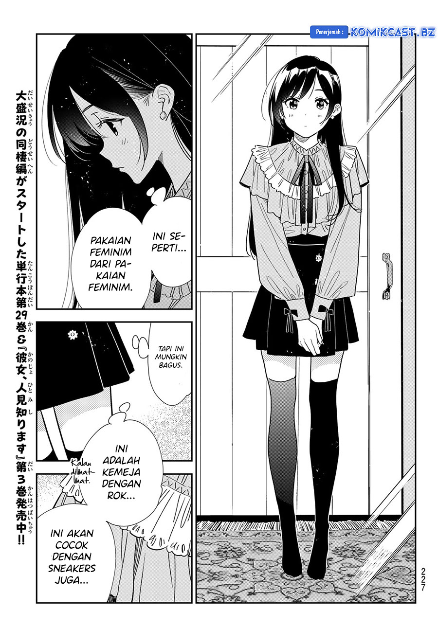 kanojo-okarishimasu - Chapter: 332