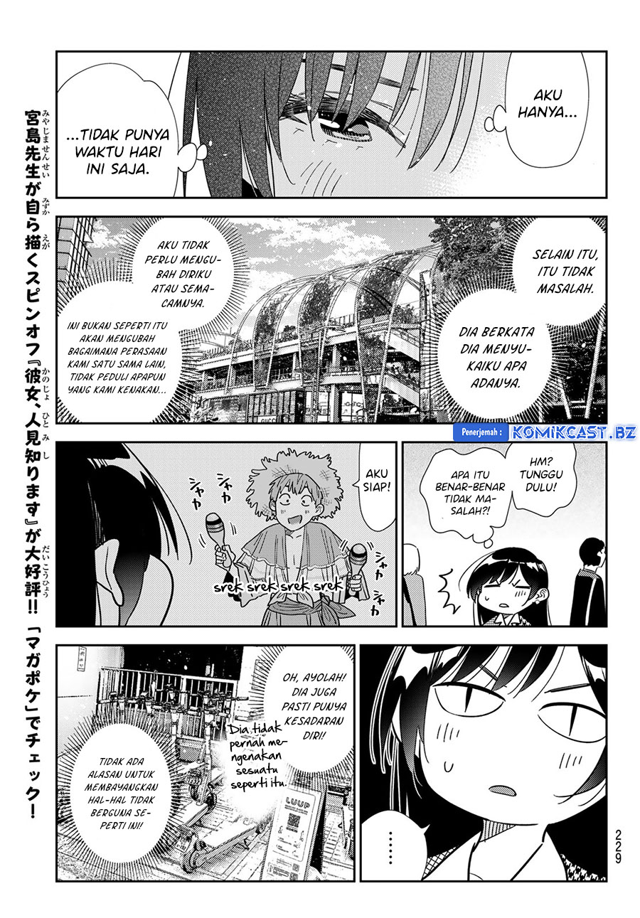 kanojo-okarishimasu - Chapter: 332