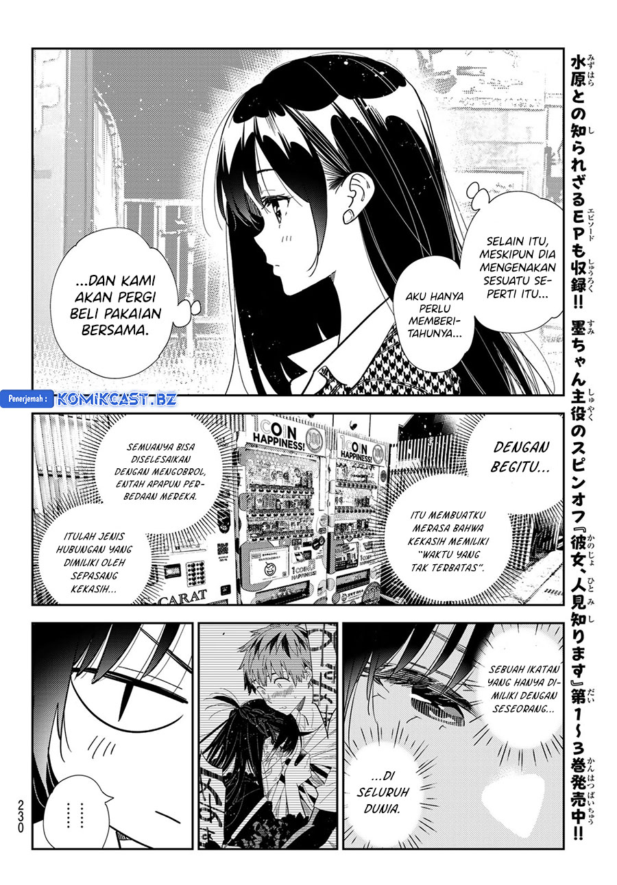 kanojo-okarishimasu - Chapter: 332