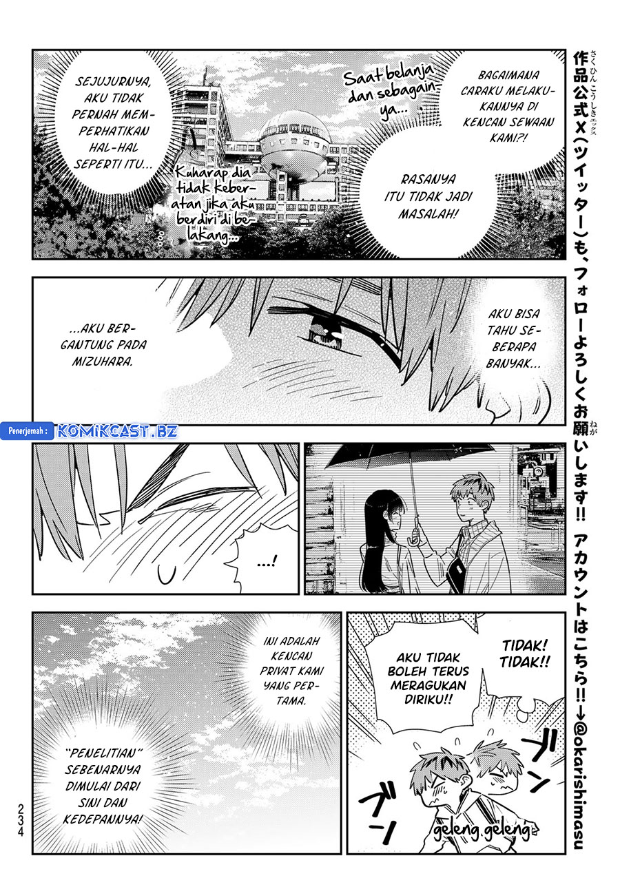 kanojo-okarishimasu - Chapter: 332