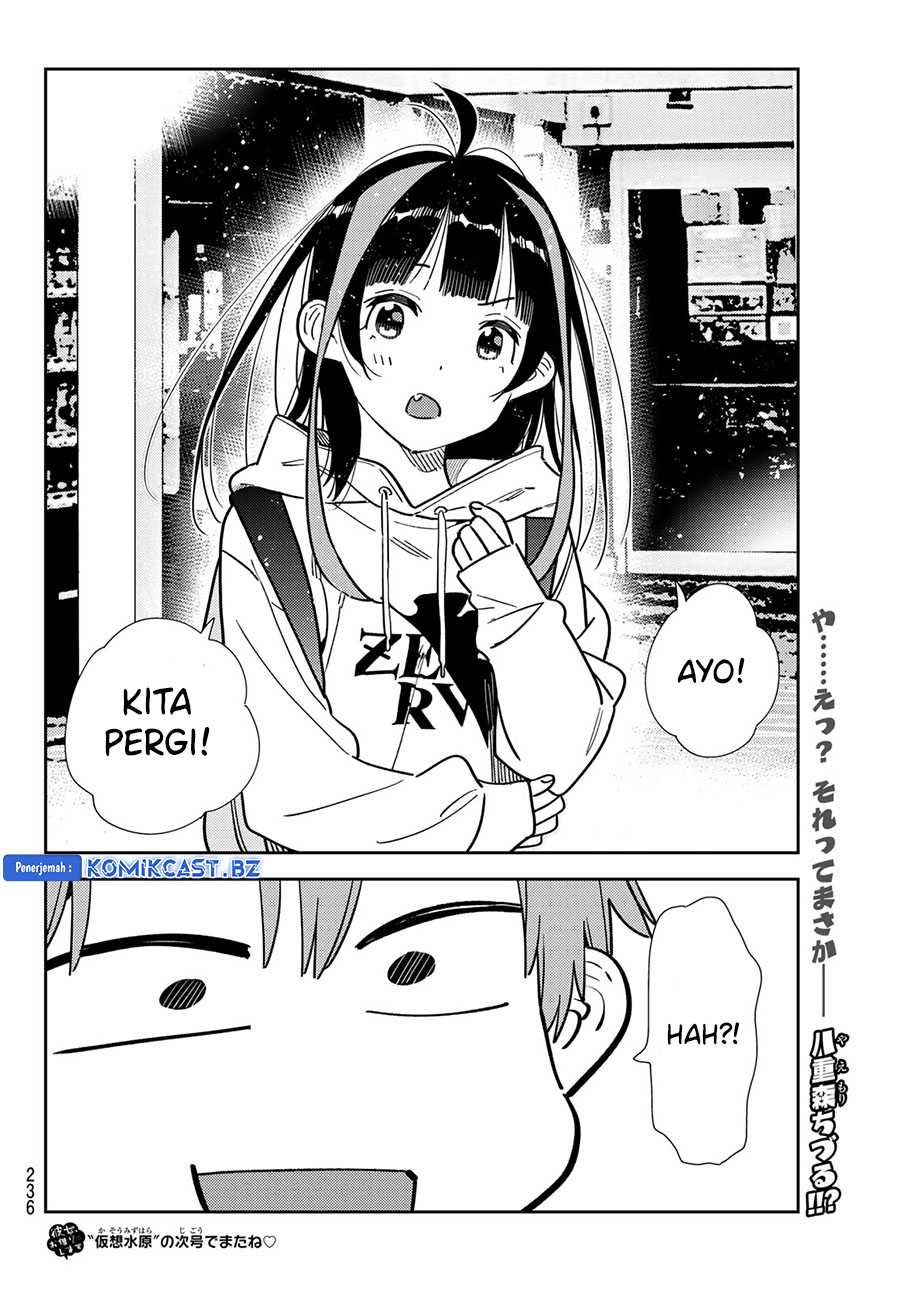 kanojo-okarishimasu - Chapter: 332