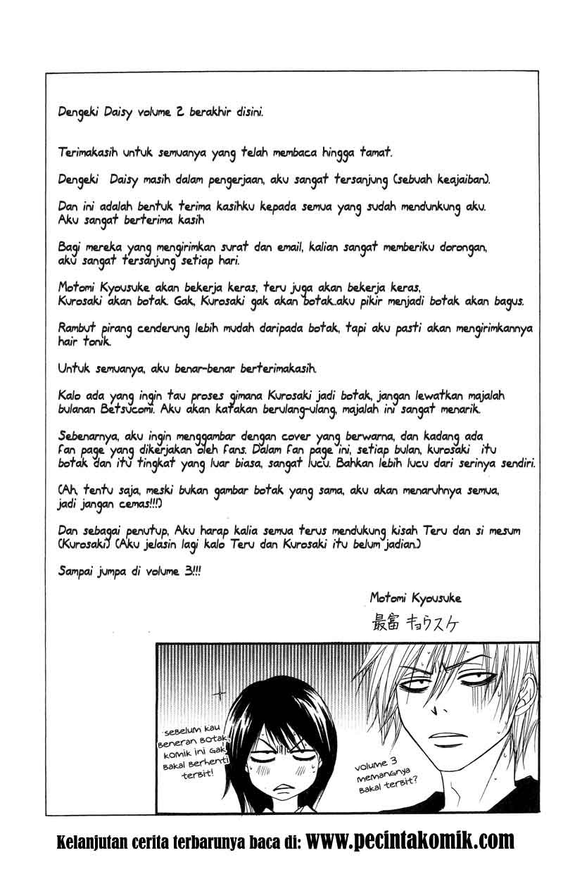 dengeki-daisy - Chapter: 9