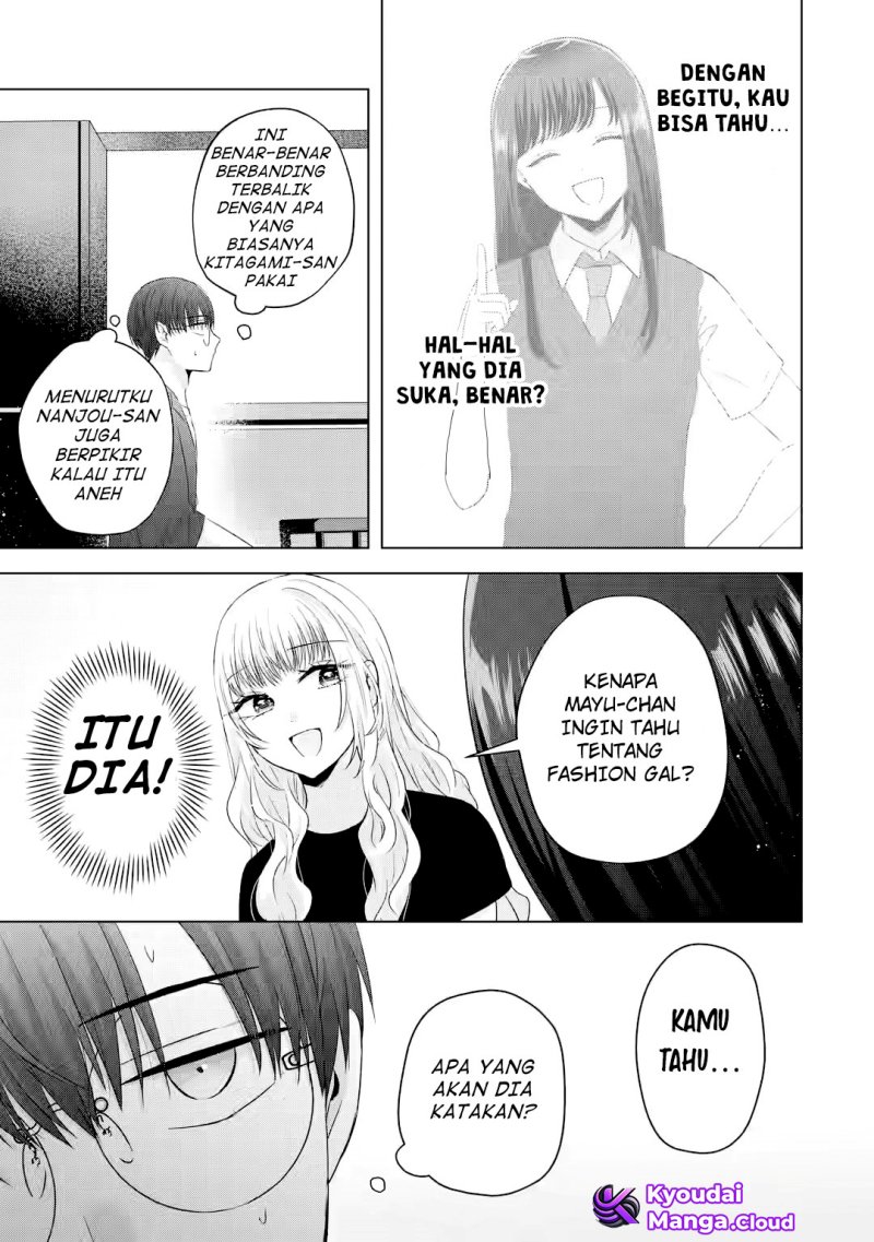 nanjou-san-wa-boku-ni-dakaretai - Chapter: 9