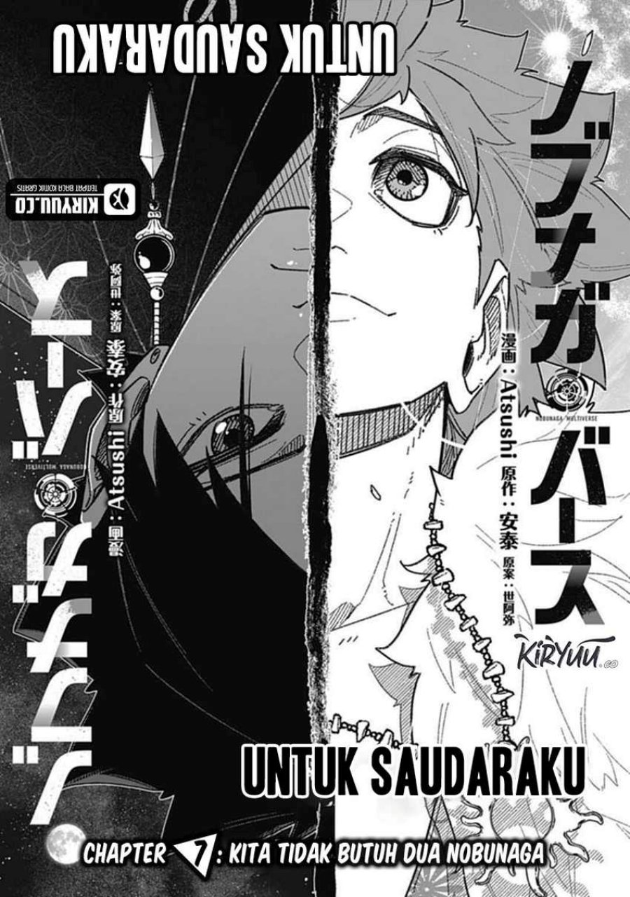 nobunaga-multiverse - Chapter: 7.1