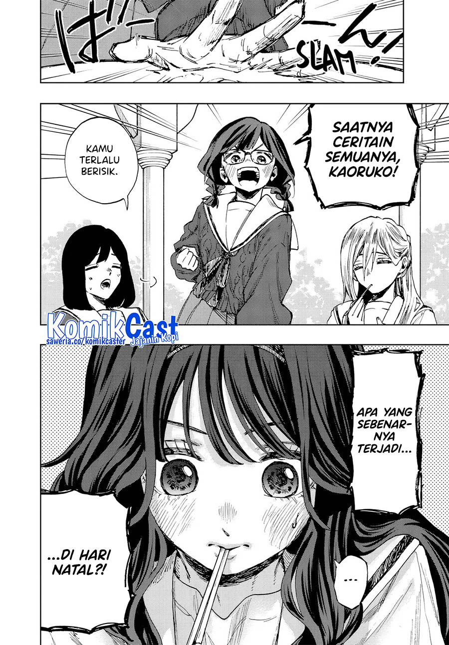 kaoru-hana-wa-rin-to-saku - Chapter: 105