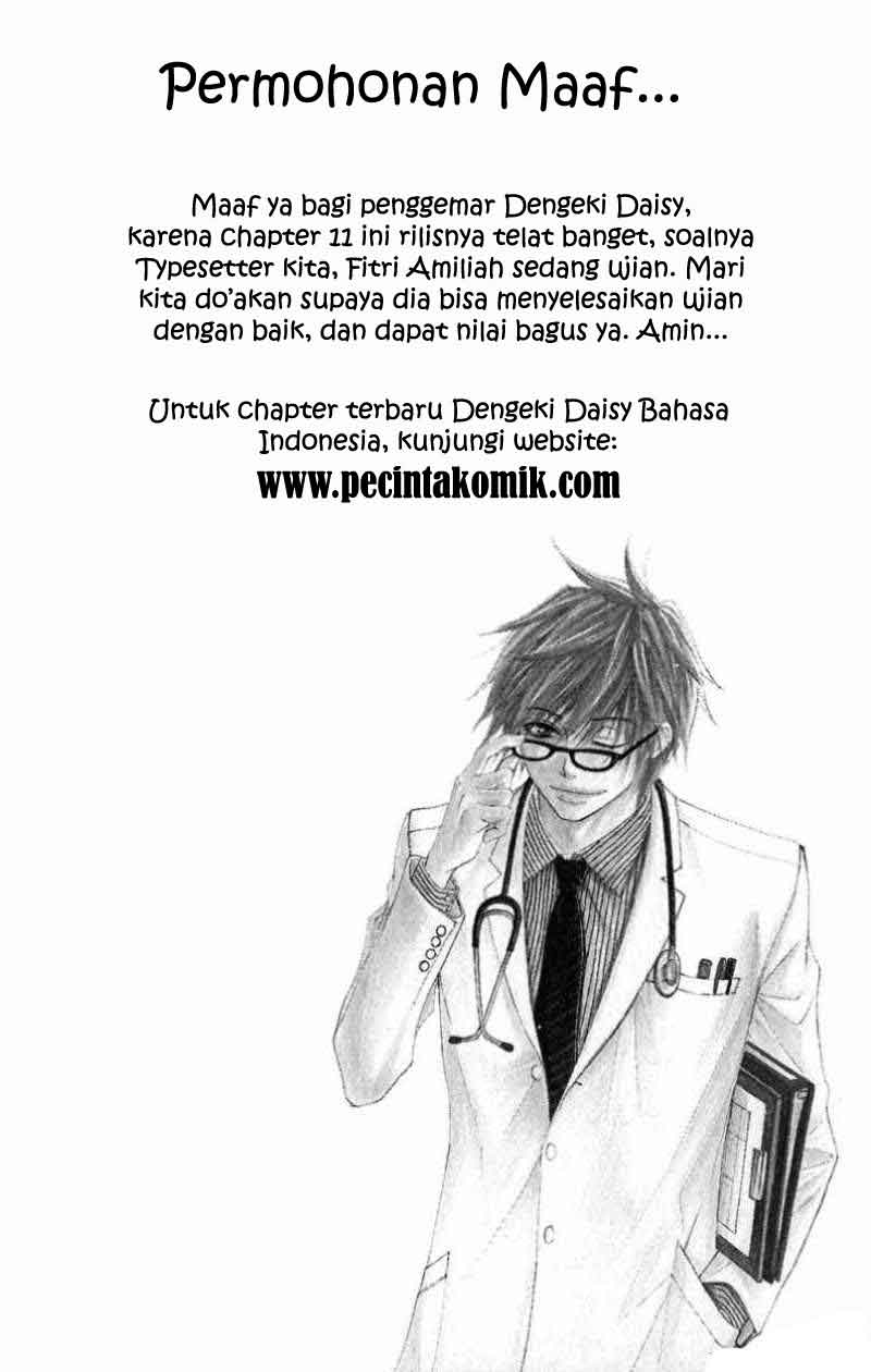 dengeki-daisy - Chapter: 11