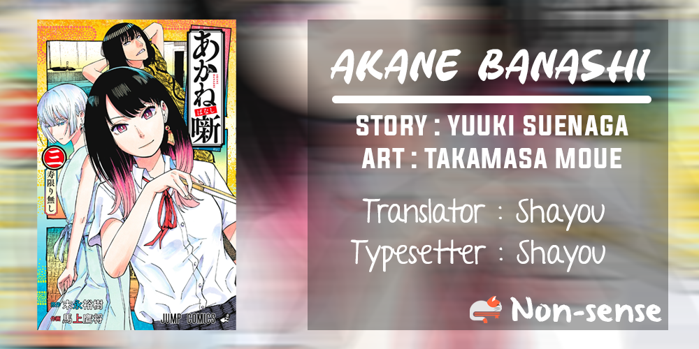 akane-banashi - Chapter: 19