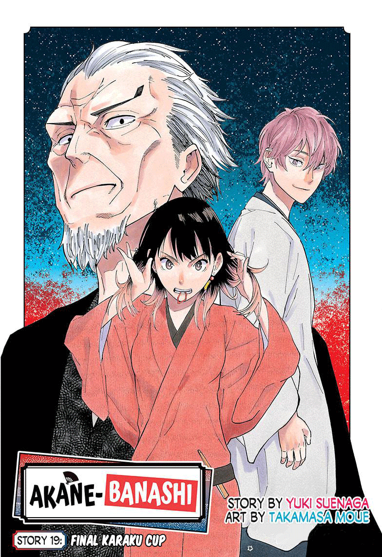 akane-banashi - Chapter: 19