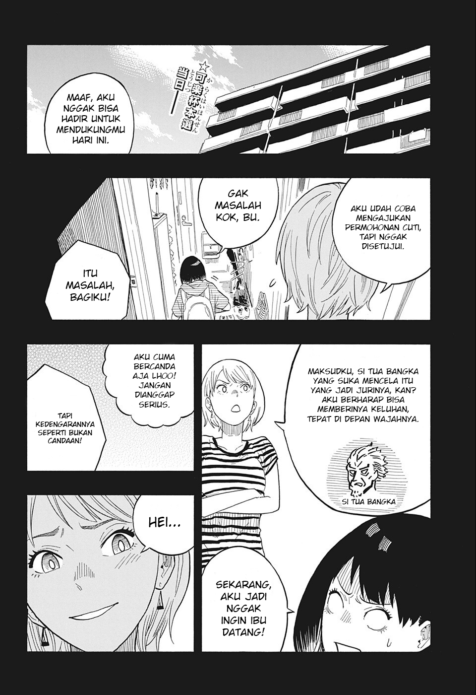 akane-banashi - Chapter: 19