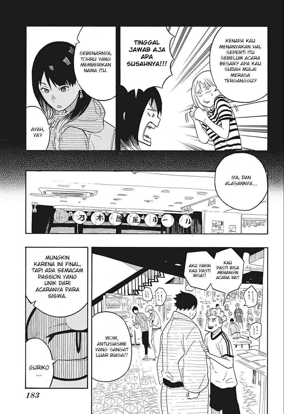 akane-banashi - Chapter: 19