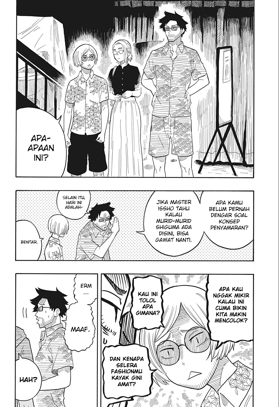 akane-banashi - Chapter: 19