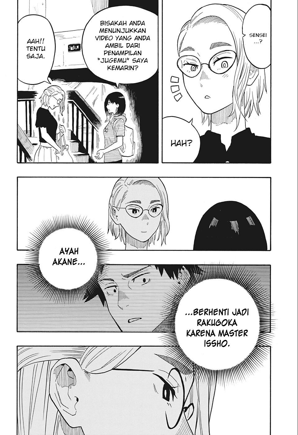 akane-banashi - Chapter: 19