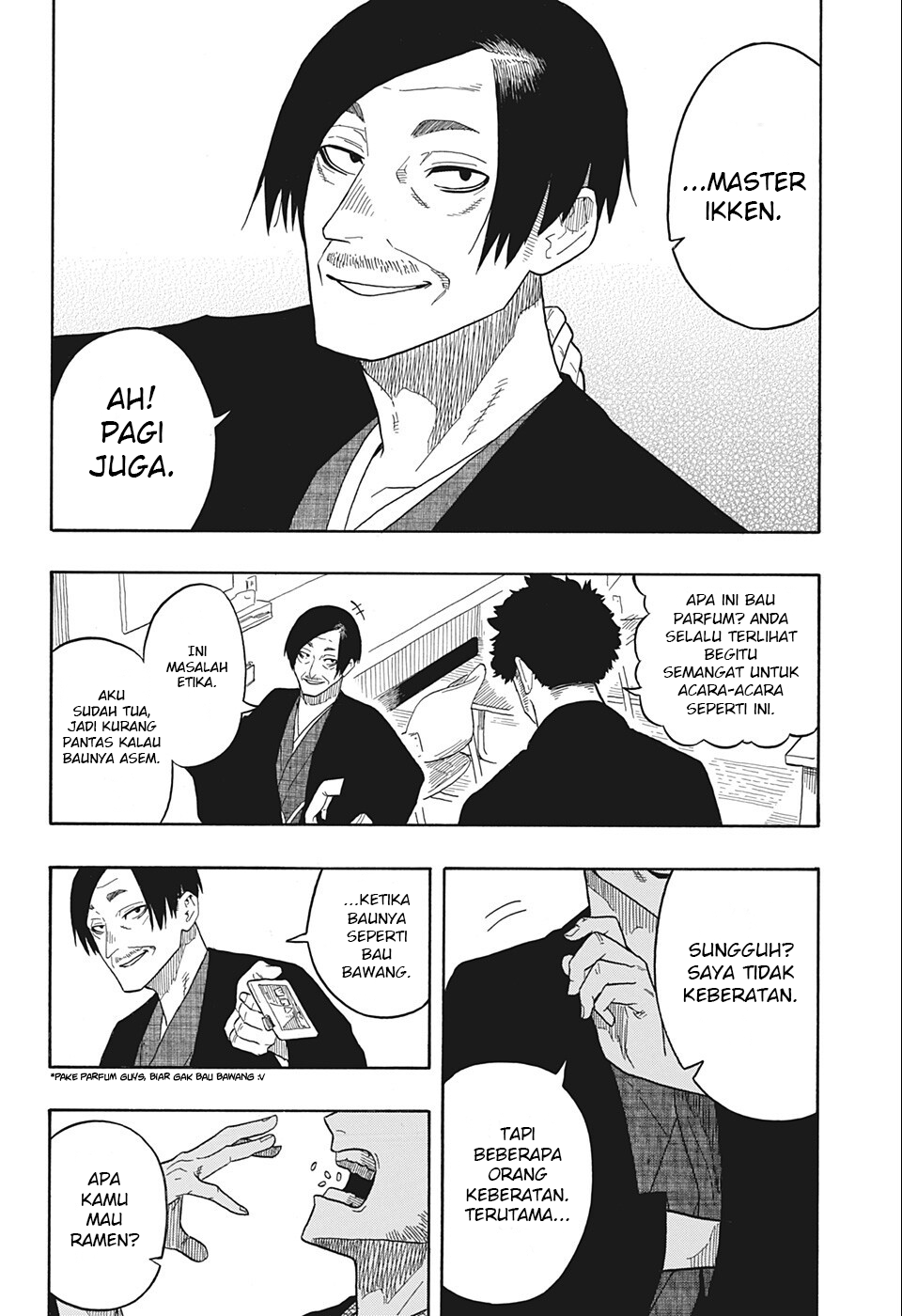 akane-banashi - Chapter: 19